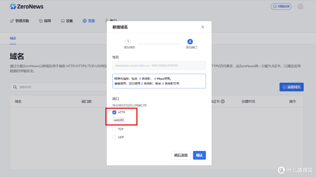 WebDAV文件共享:将个人电脑变身为云存储,实现自由文件传输