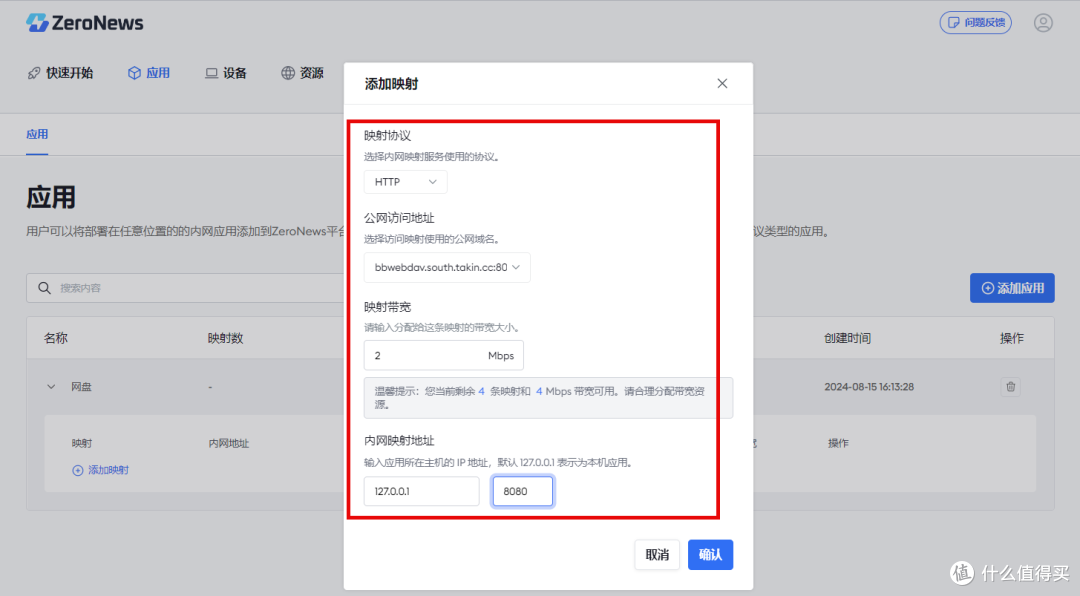 WebDAV文件共享:将个人电脑变身为云存储,实现自由文件传输