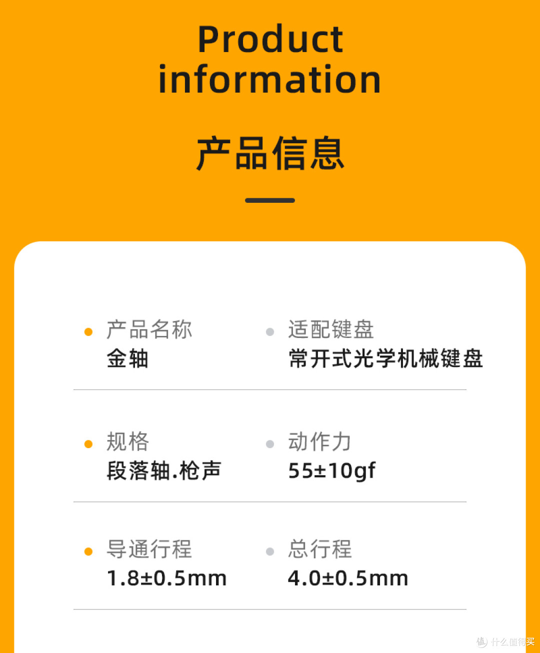 反其道而行之,机械键盘逆行者,浅谈段落轴分类与推荐