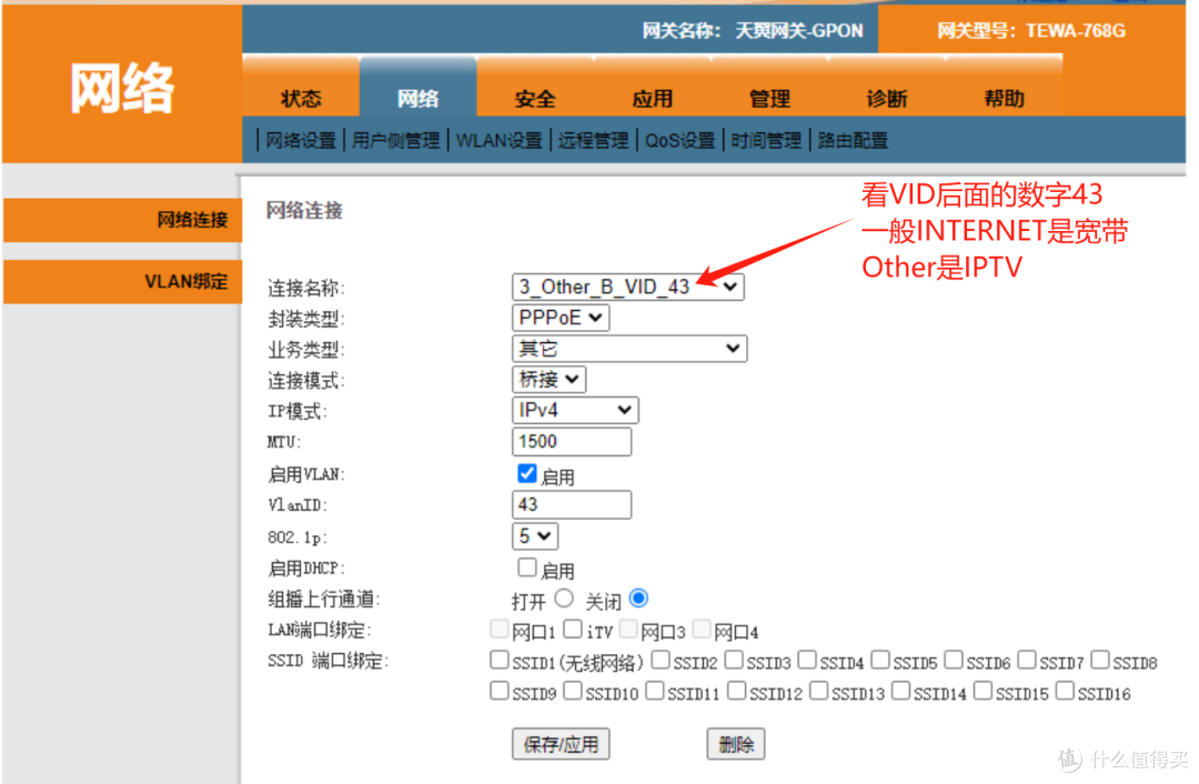 200元实现全屋覆盖的家庭组网方案(超详细傻瓜教程)