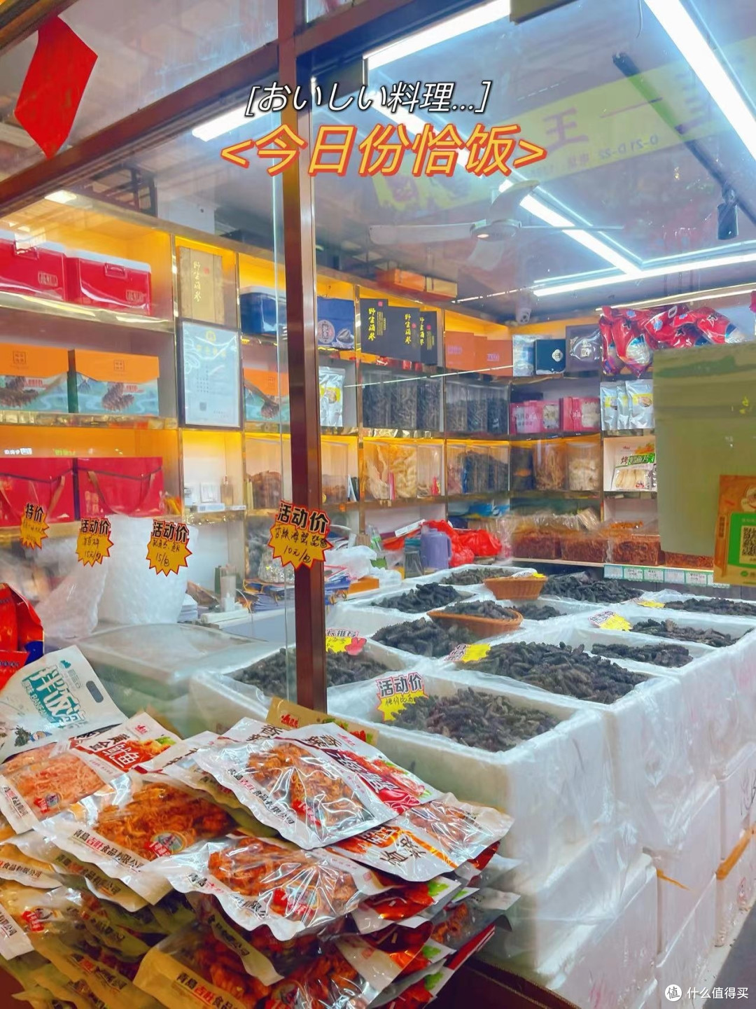海风送鲜，市井绘烟火，团岛市场里的青岛风情诗
