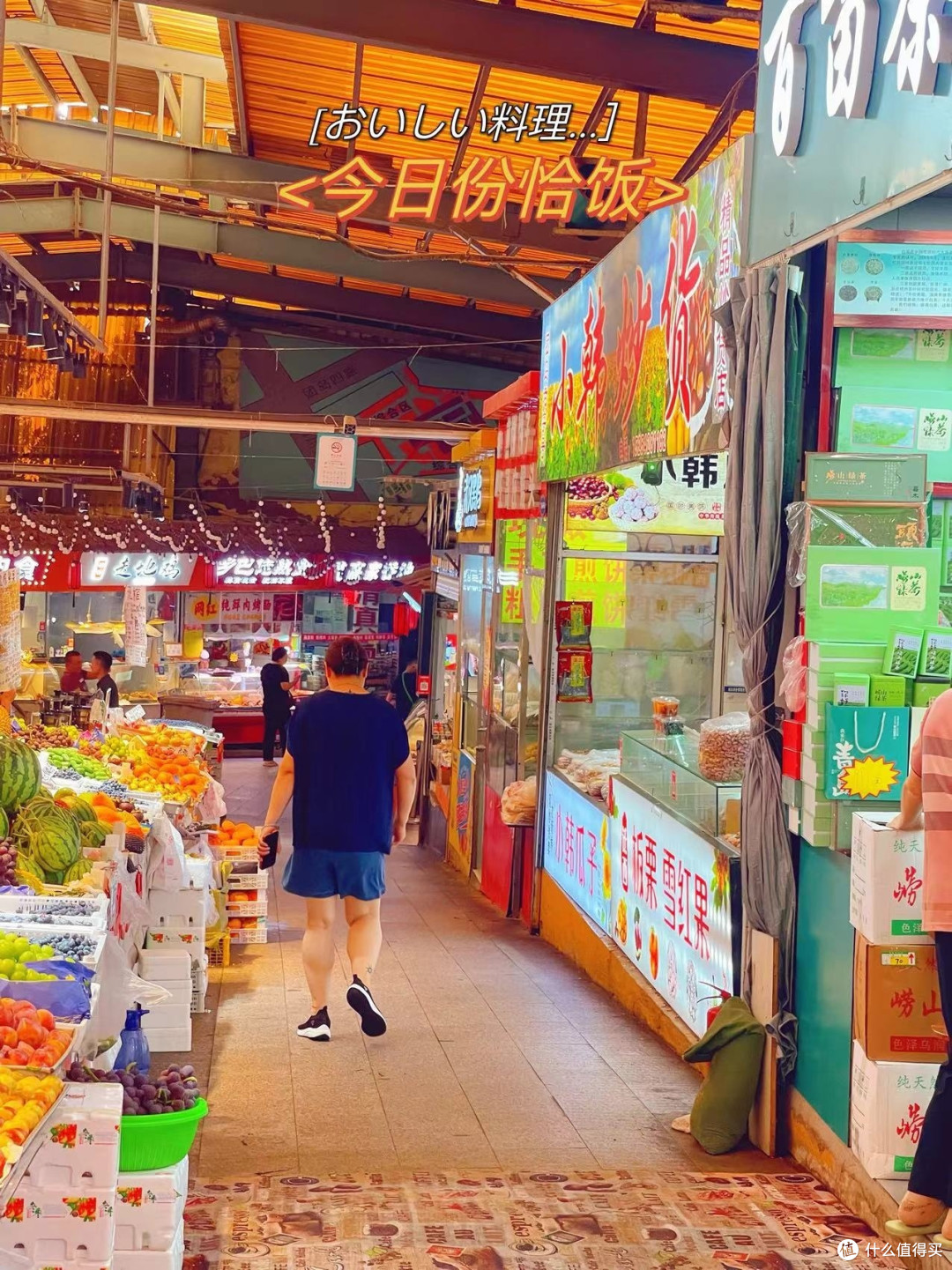 海风送鲜，市井绘烟火，团岛市场里的青岛风情诗