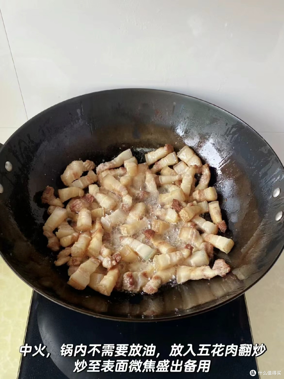 贴秋膘土豆五花肉
