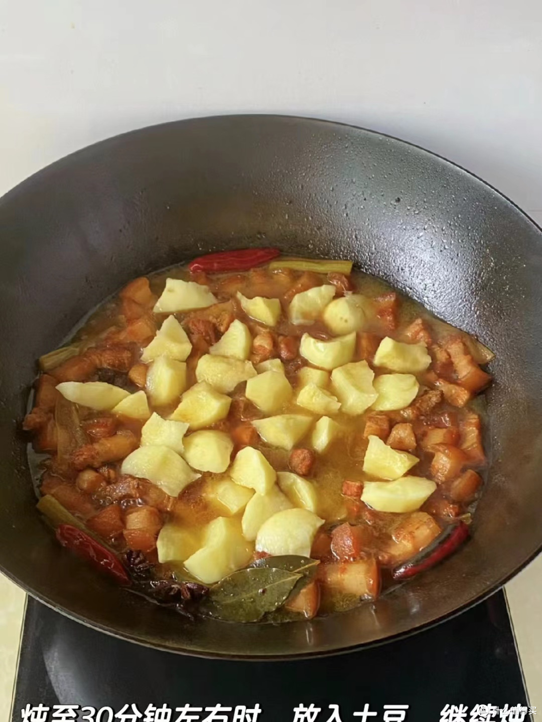 贴秋膘土豆五花肉