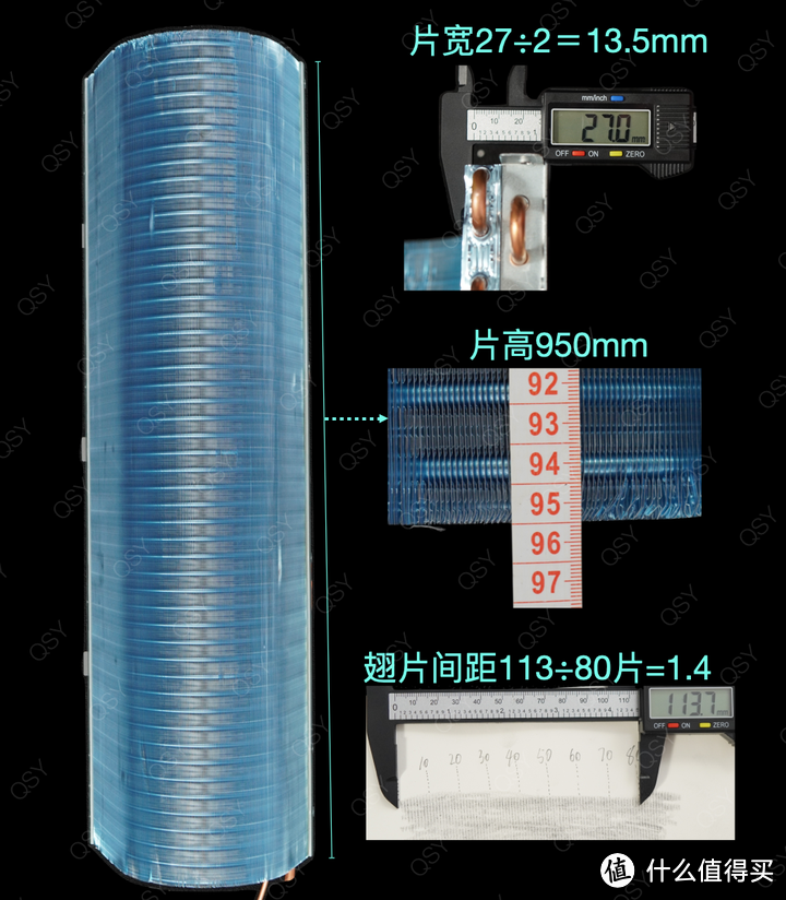 拆小米最高端的新风Pro双出风柜机 APF 5.01是目前能效最高的3匹空调