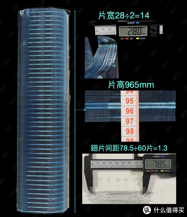 长虹巨能省3匹全网首拆 首款APF 5.00超一级能效空调 配置高能效真实 有成为神机潜力