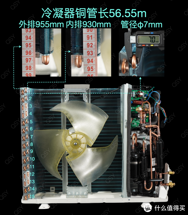 长虹巨能省3匹全网首拆 首款APF 5.00超一级能效空调 配置高能效真实 有成为神机潜力