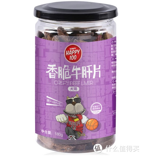 顽皮happy100狗零食 香脆牛肝片，给狗狗带来营养与欢乐