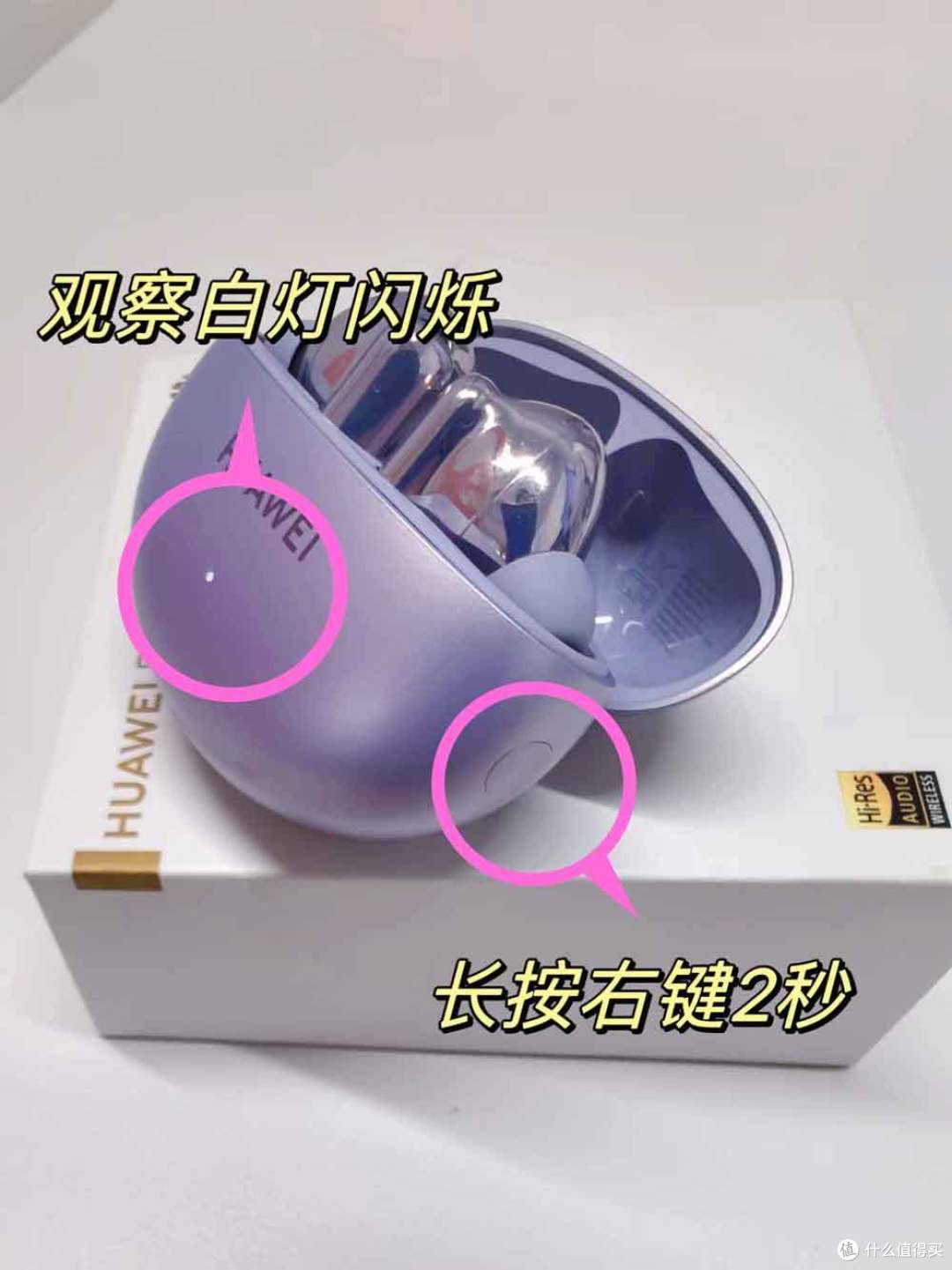 华为FreeBuds 6i耳机连接不上?如何连接配对?