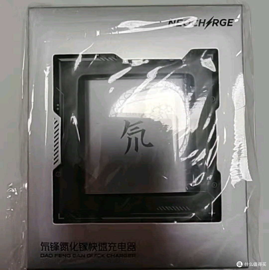 红魔8Pro/9Pro专属快充，努比亚让你告别慢充时代！