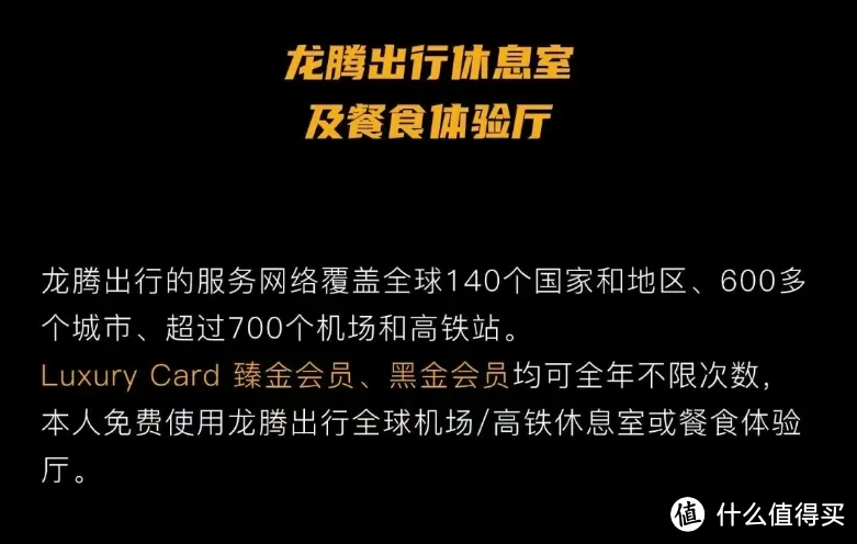 顶级卡震撼归来！权益炸裂、或引领未来趋势？