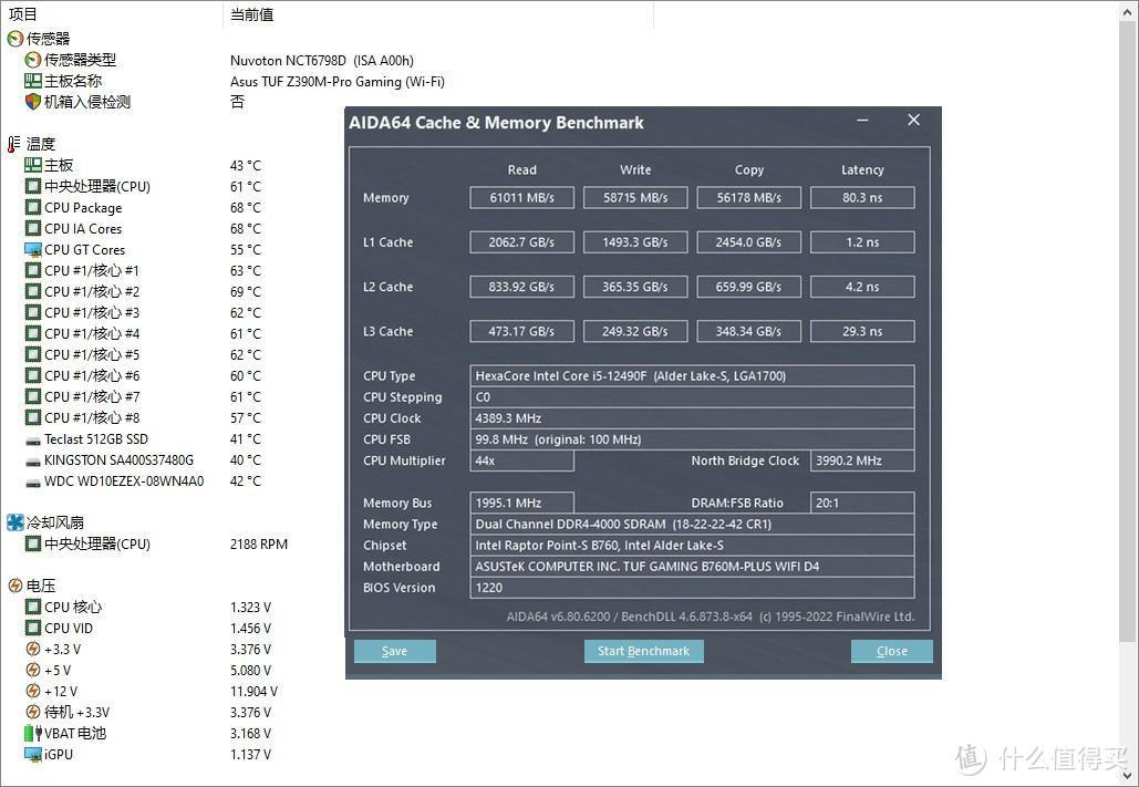 内存的高光，JUHOR玖合星舞系列DDR4 3600内存实测，颜值性能兼具