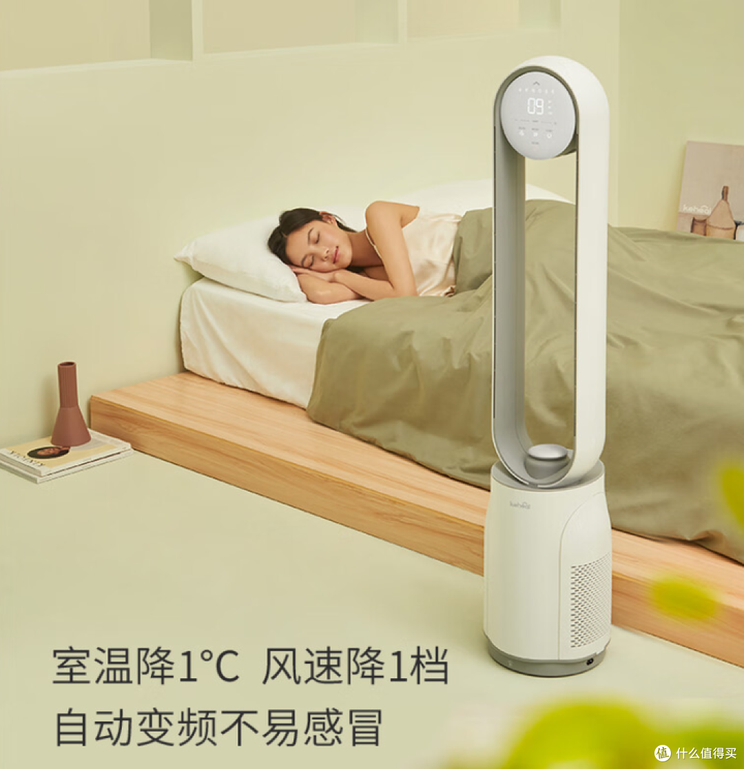 2024年无叶风扇详细选购指南,真正的无叶风扇都应该使用无刷马达!