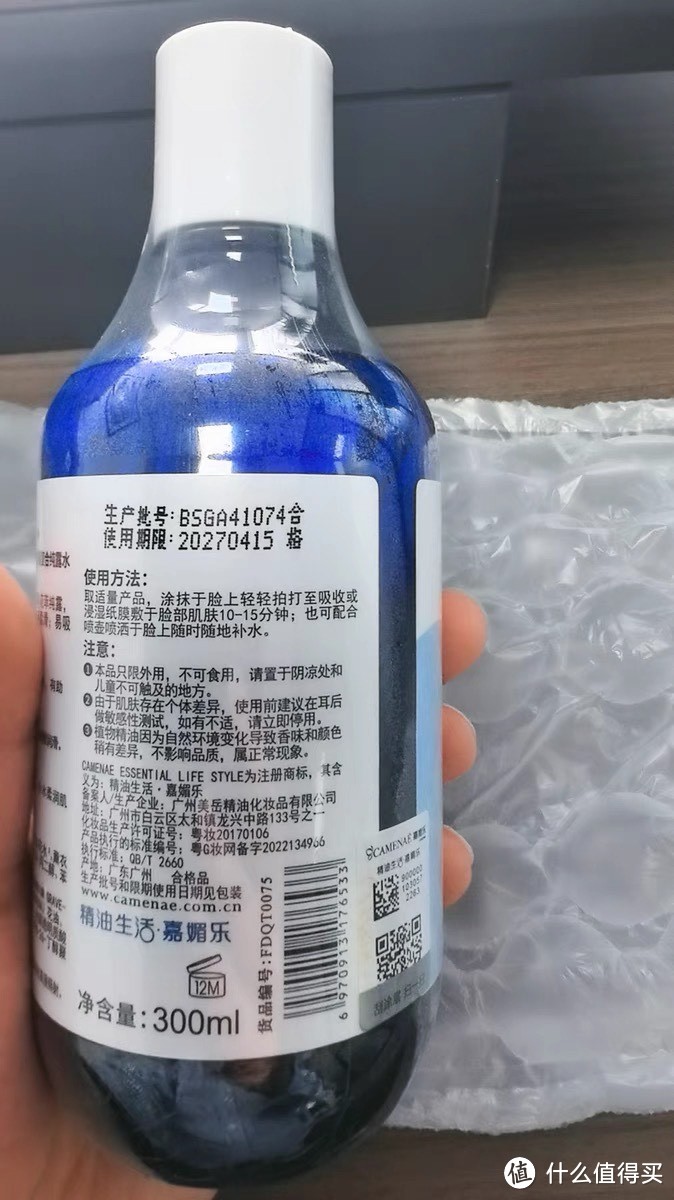 嘉媚乐纯露：天然滋养，唤醒肌肤水润光彩