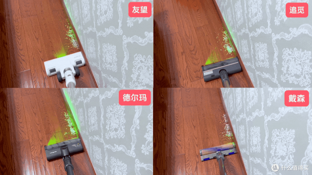 吸尘器极限横评：戴森、追觅、友望、德尔玛，到底哪款更好用？自集尘基站能不能解放双手？
