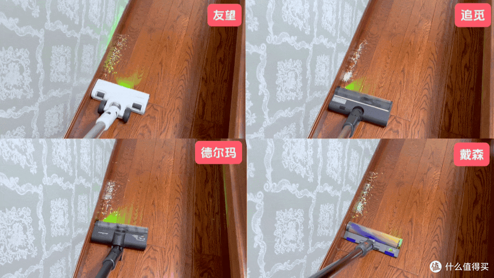吸尘器极限横评：戴森、追觅、友望、德尔玛，到底哪款更好用？自集尘基站能不能解放双手？