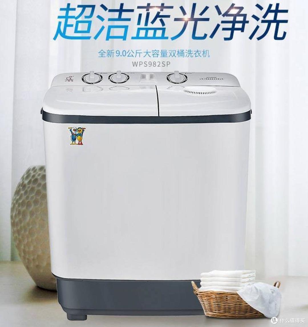 双缸洗衣机哪个牌子好？2024最建议买这三款：性价比高，口碑公认！