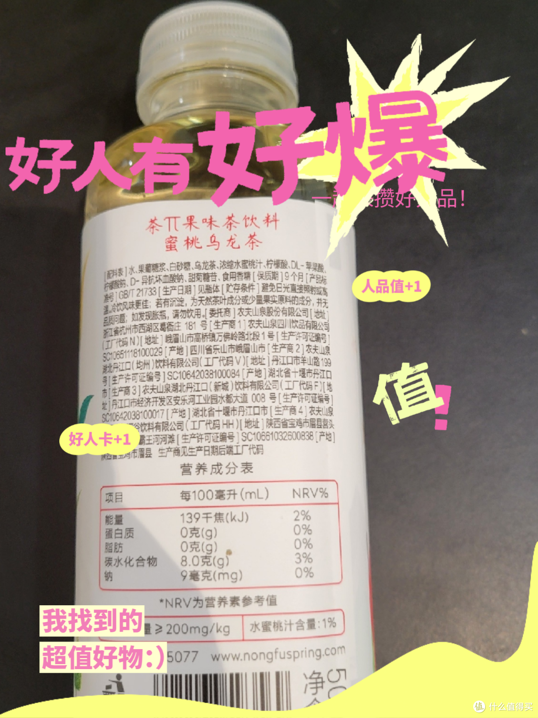 茶π蜜桃乌龙茶:味蕾的诗意邂逅!
