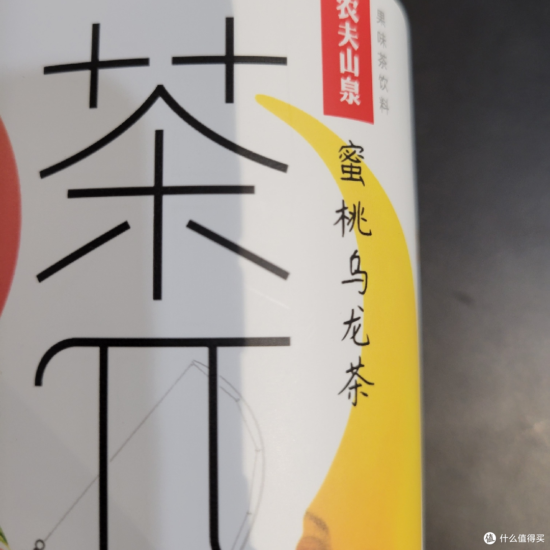 茶π蜜桃乌龙茶:味蕾的诗意邂逅!