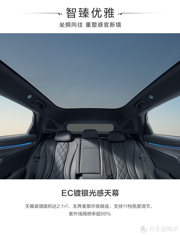 比亚迪全新一代e平台3.0 Evo的首款车型：海狮07 EV