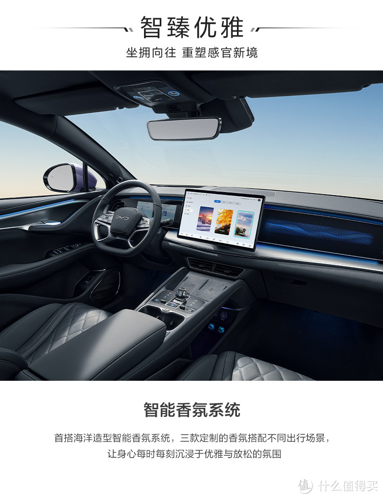 比亚迪全新一代e平台3.0 Evo的首款车型：海狮07 EV