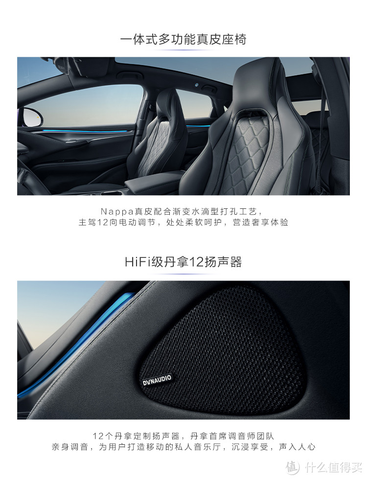 比亚迪全新一代e平台3.0 Evo的首款车型：海狮07 EV