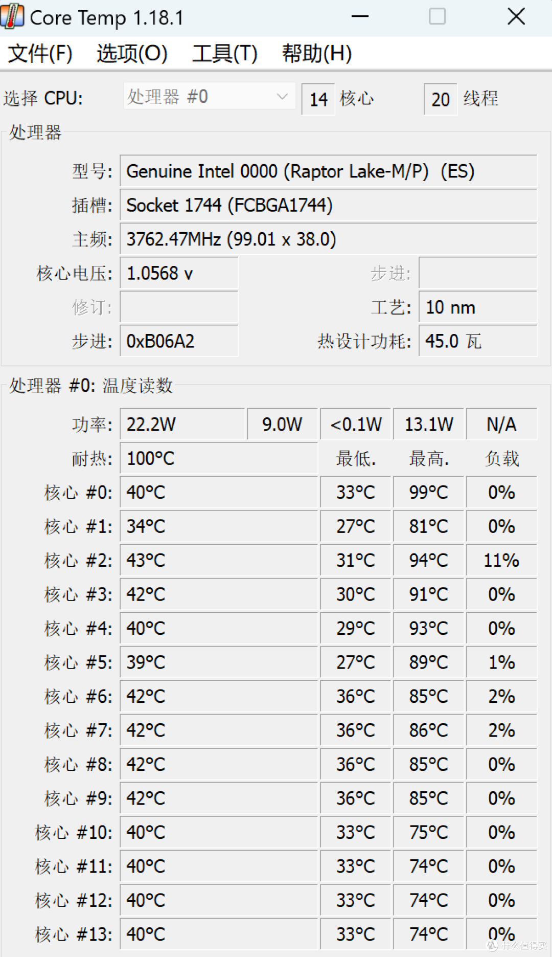 电脑夏日全面降温指南
