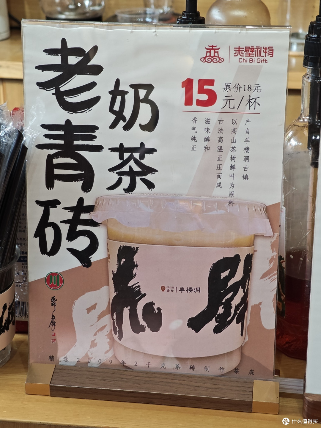 茶马古道三大源头之一:羊楼洞古茶镇游记