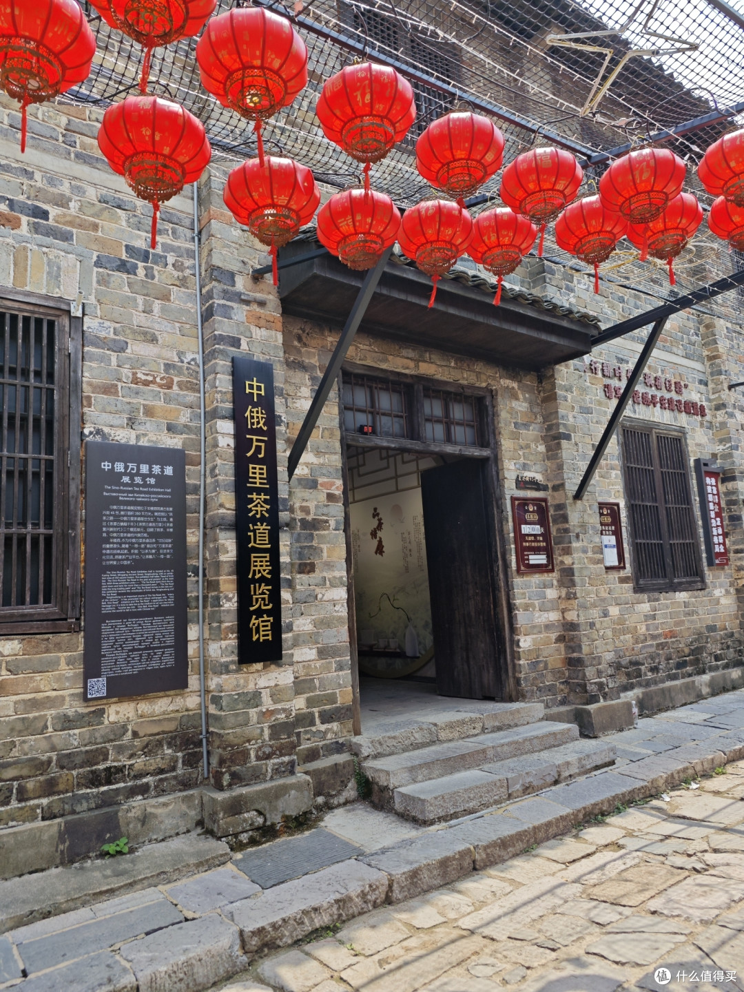 茶马古道三大源头之一:羊楼洞古茶镇游记