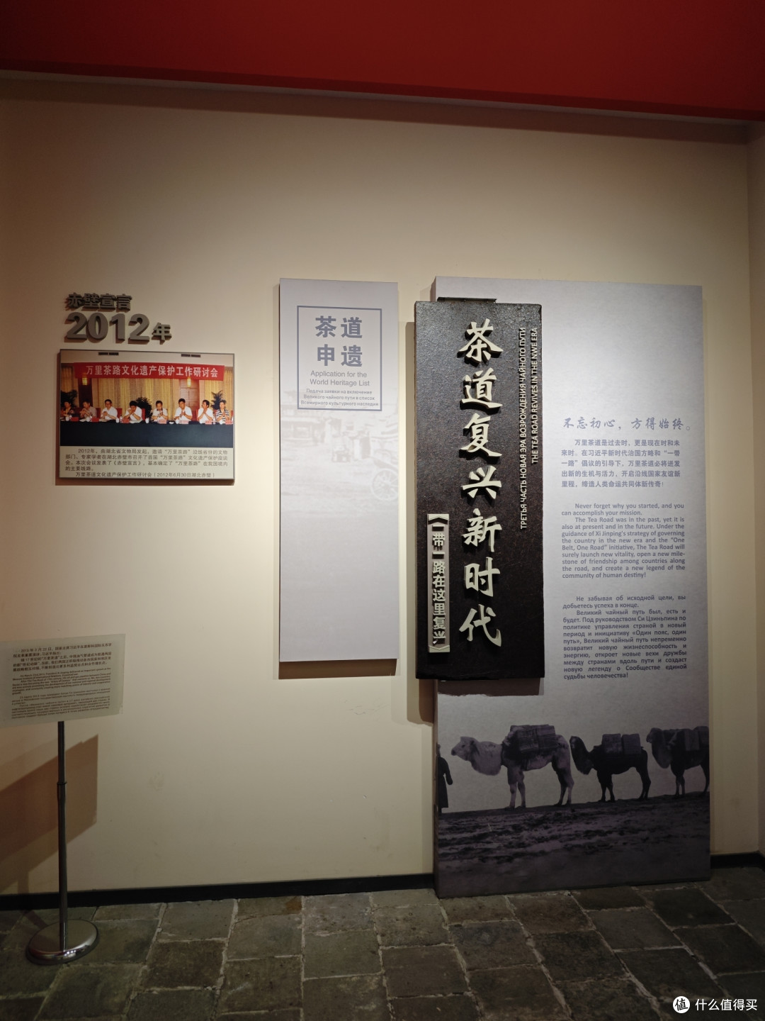 茶马古道三大源头之一:羊楼洞古茶镇游记