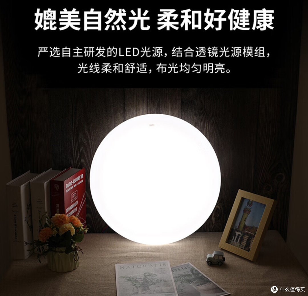 阳台灯
