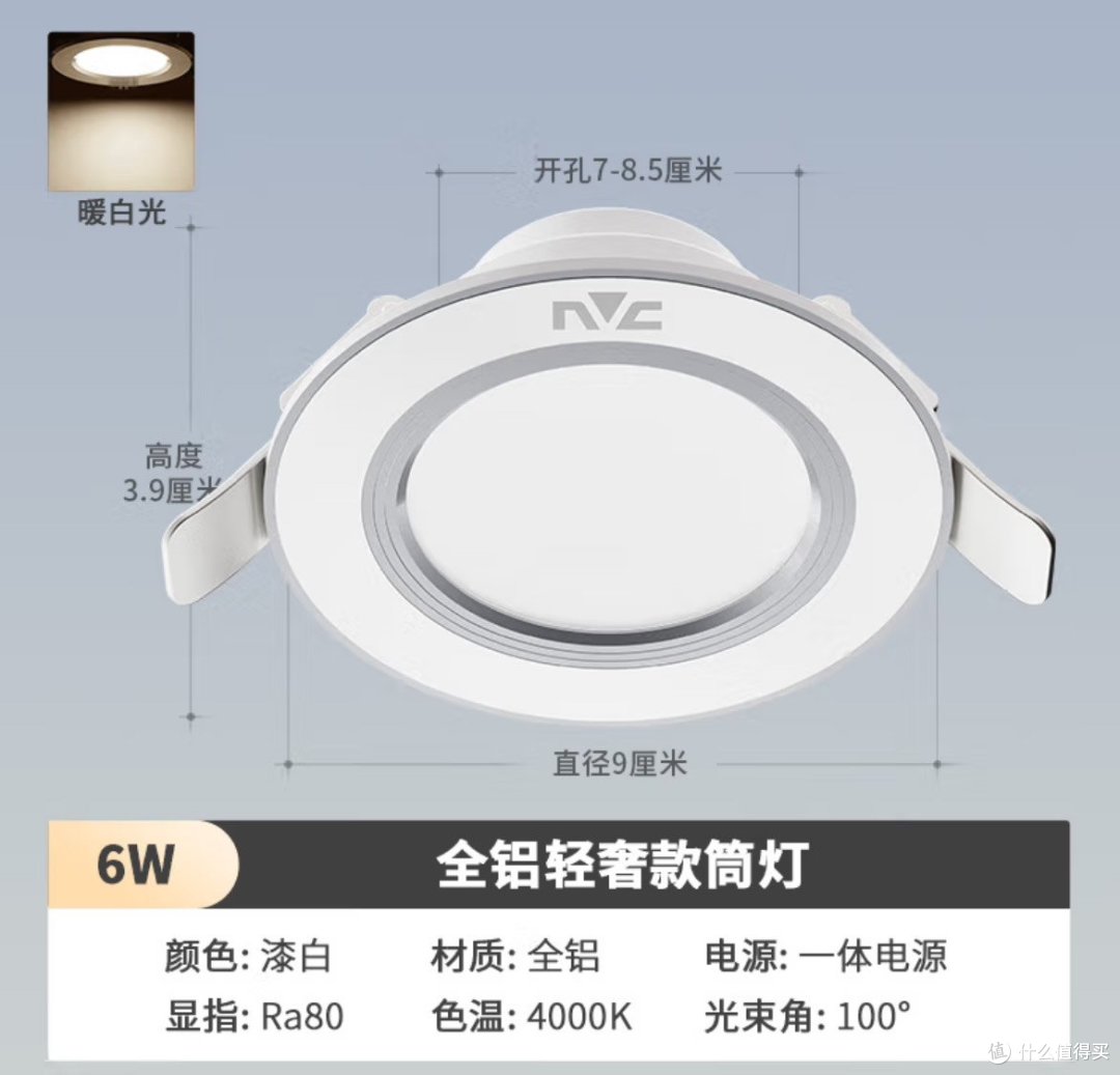 过道筒灯