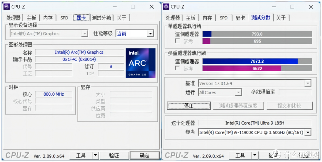 岂能郁郁久居人下！-原子侠X7 Ti 185H迷你主机评测报告