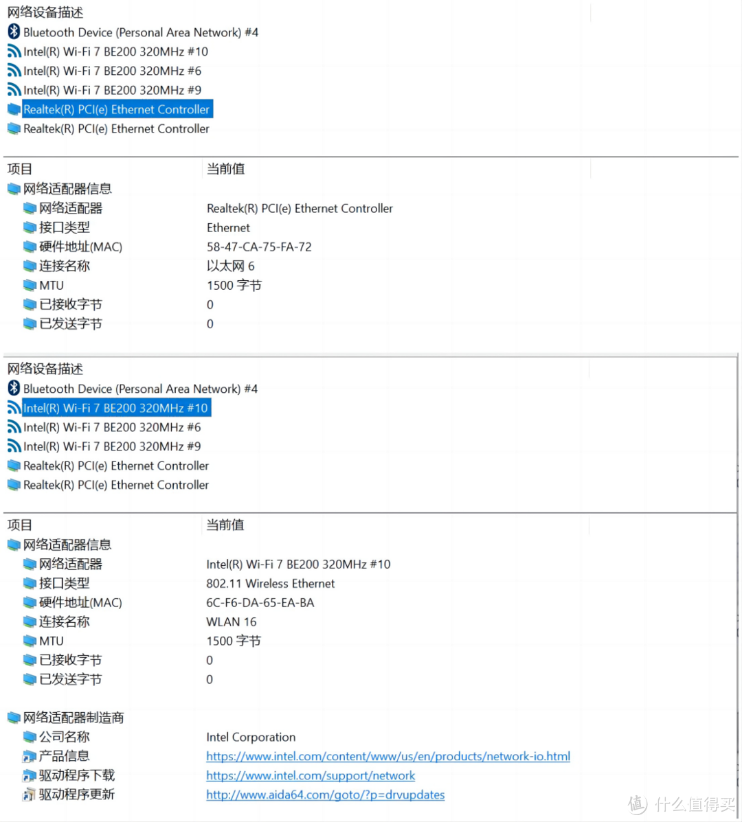 岂能郁郁久居人下！-原子侠X7 Ti 185H迷你主机评测报告