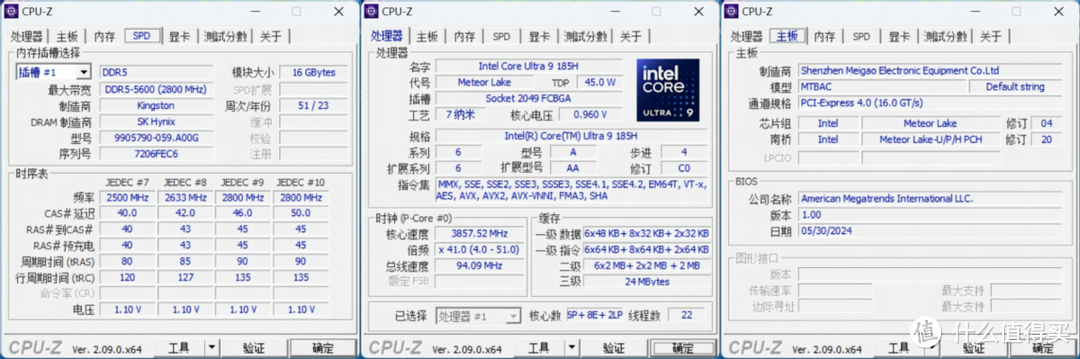 岂能郁郁久居人下！-原子侠X7 Ti 185H迷你主机评测报告