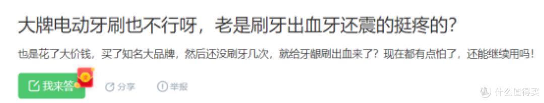 电动牙刷哪个牌子好?5大头部产品最硬核测评对比!