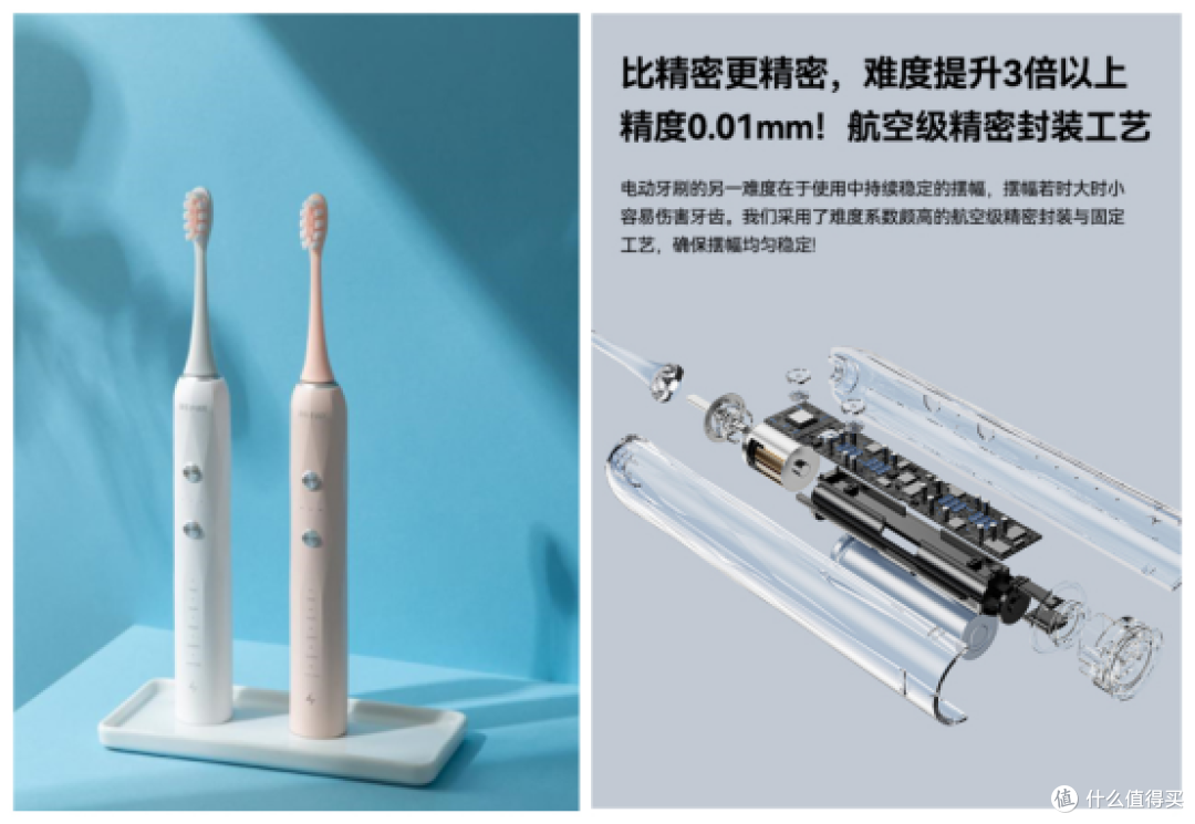 电动牙刷哪个牌子好?5大头部产品最硬核测评对比!