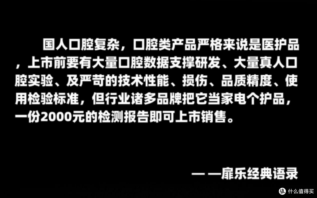 电动牙刷哪个牌子好?5大头部产品最硬核测评对比!
