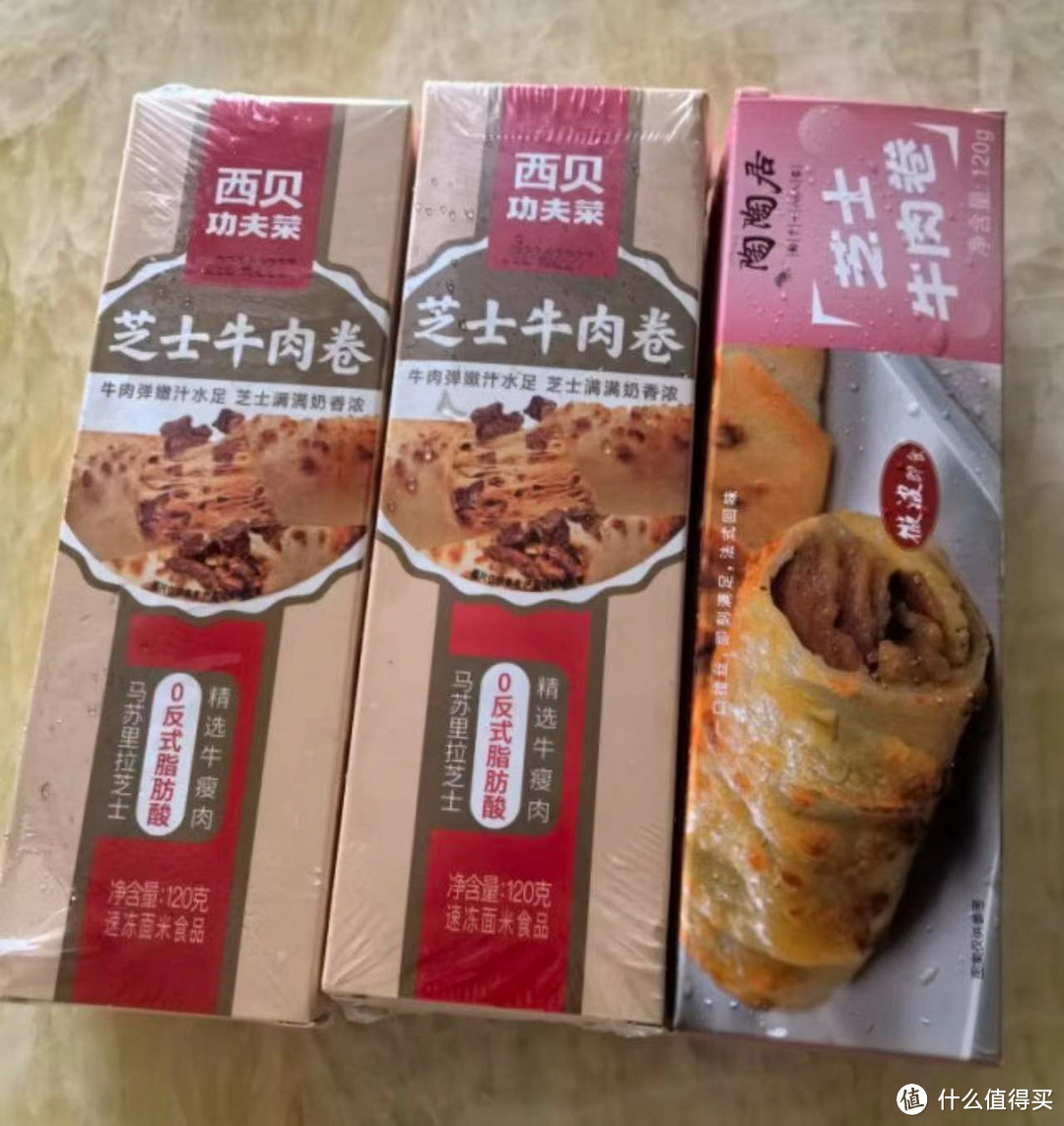 金秋时节的味蕾之旅：芝士牛肉卷的美味享受