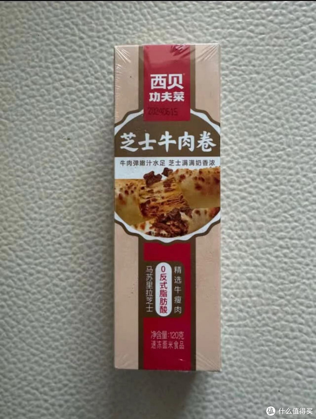 金秋时节的味蕾之旅：芝士牛肉卷的美味享受