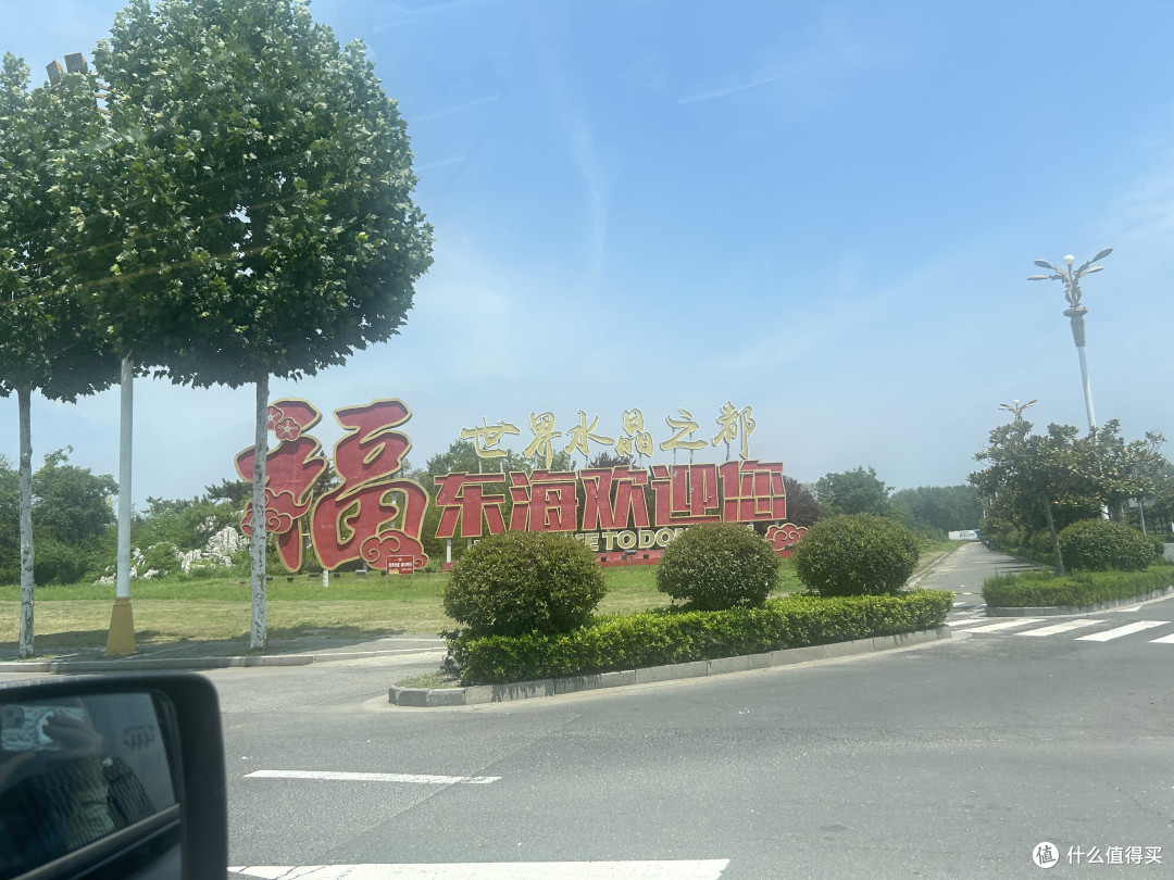 1.1元/g?商场的首饰到底多少溢价啊!珠宝小白勇闯中国东海水晶城