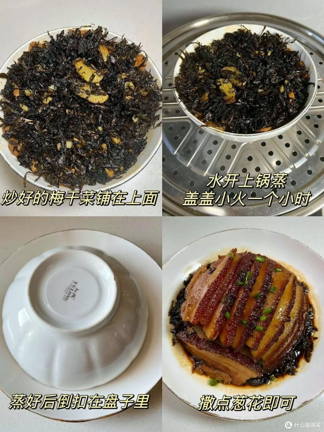 梅菜扣肉，一道经典的贴秋膘家常菜