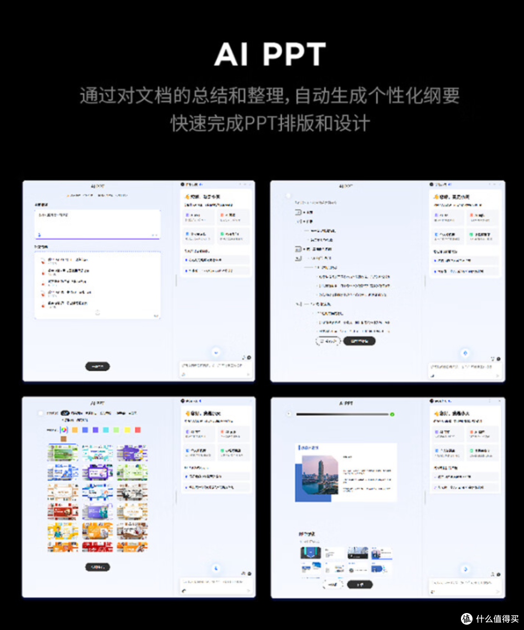 7699元起!联想小新Pro 16‘AI元启版’高性能笔记本电脑来了