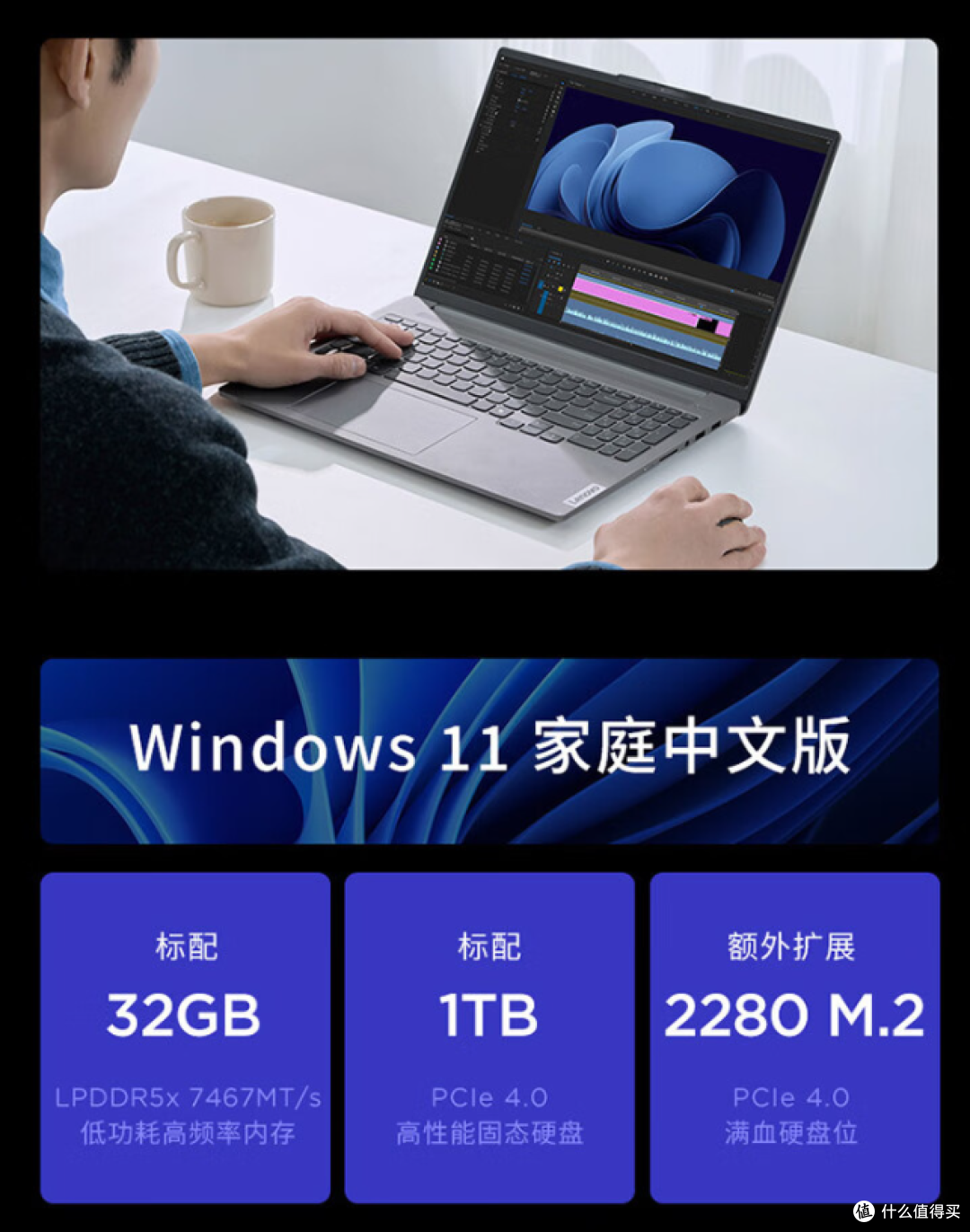 7699元起!联想小新Pro 16‘AI元启版’高性能笔记本电脑来了