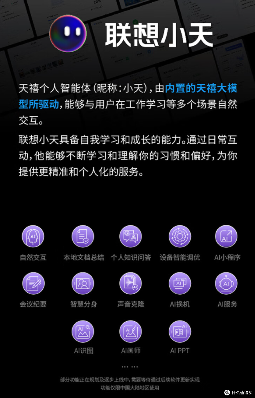 7699元起!联想小新Pro 16‘AI元启版’高性能笔记本电脑来了