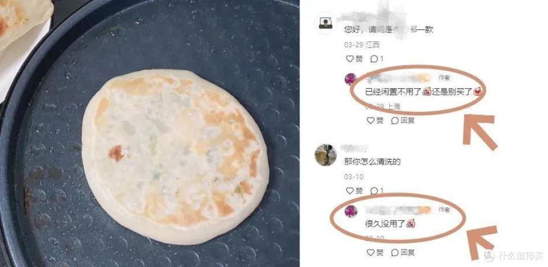 为何“电饼档”越来越少人买了,看完这4个缺点,我恍然大悟了