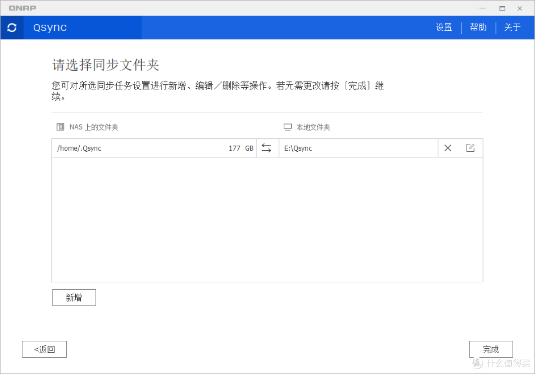 龟速网盘拜拜!用NAS打造私人云盘、照片库、影音库!