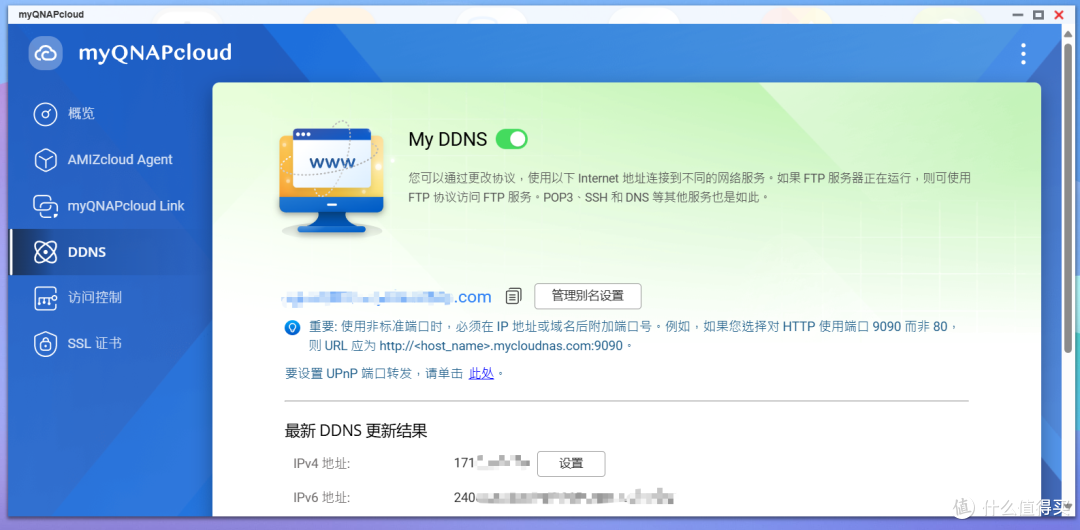 龟速网盘拜拜!用NAS打造私人云盘、照片库、影音库!