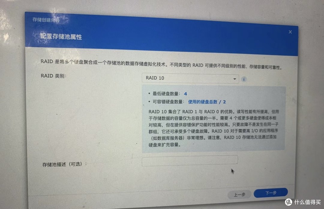 最简单的保姆级教程,教给新手小白如何安装NAS