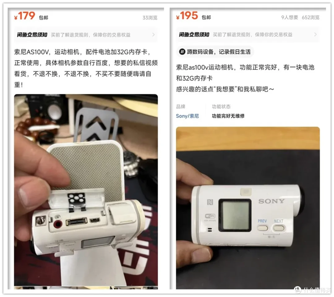 当年2000元的运动相机,如今只要100多块,支持WiFi传输